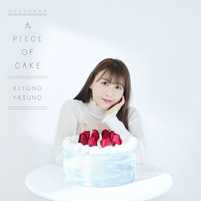 [2022.07.27] 安野希世乃 1stアルバム「A PIECE OF CAKE」[MP3 320K]插图icecomic动漫-云之彼端,约定的地方(´･ᴗ･`)