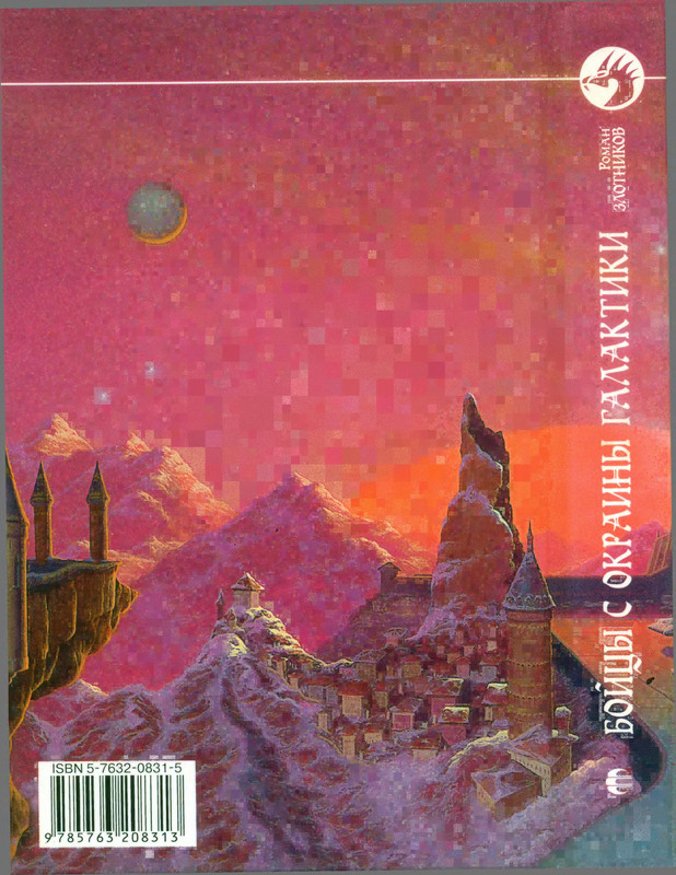 p0422