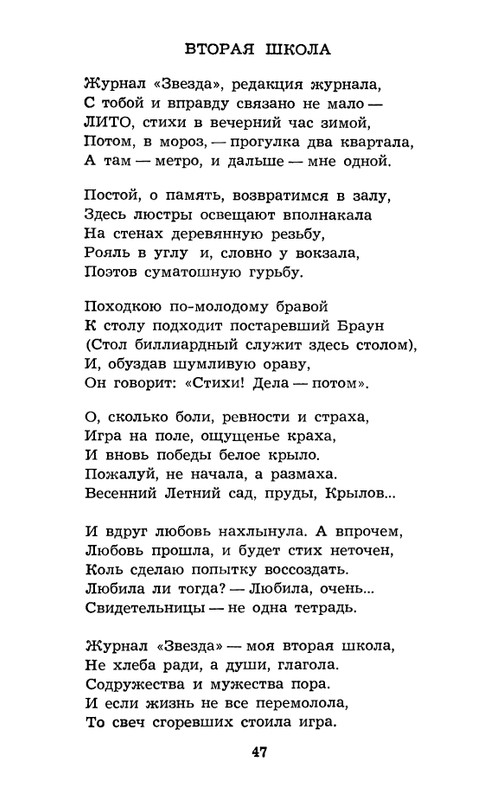 page-0049