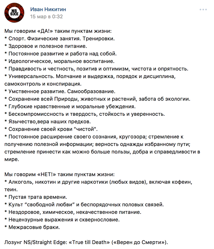 Снимок экрана 2017-05-02 в 9.07.26