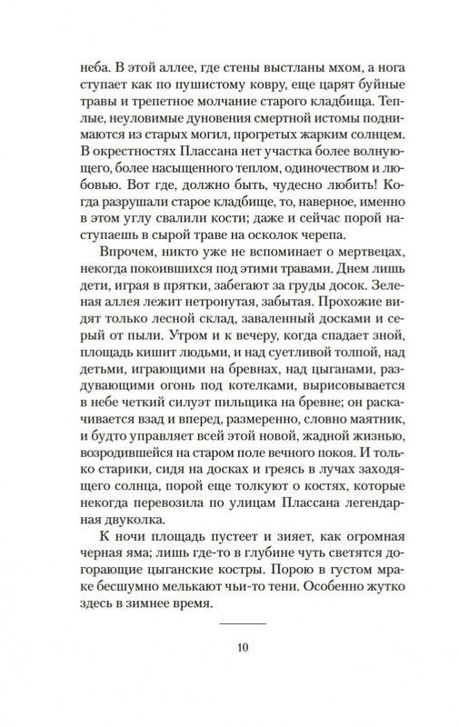 2-page-0008