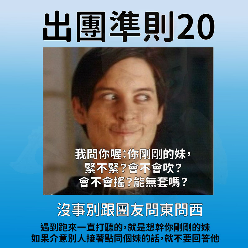 AC準則20_工作區域 1