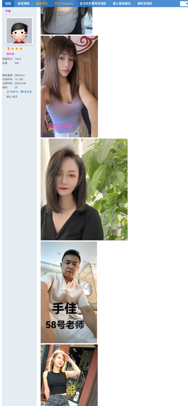 Screenshot 20260803 165441 Chrome