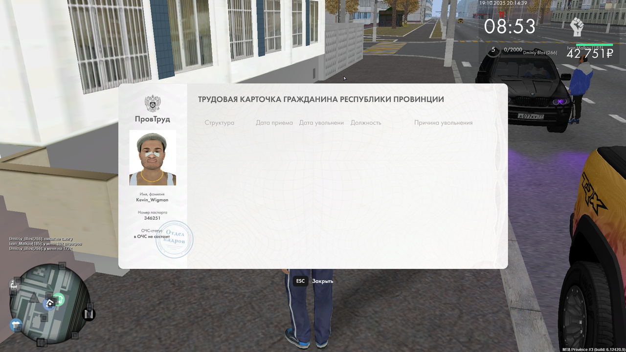 MTA_ San Andreas 19.10.2025 20_14_44