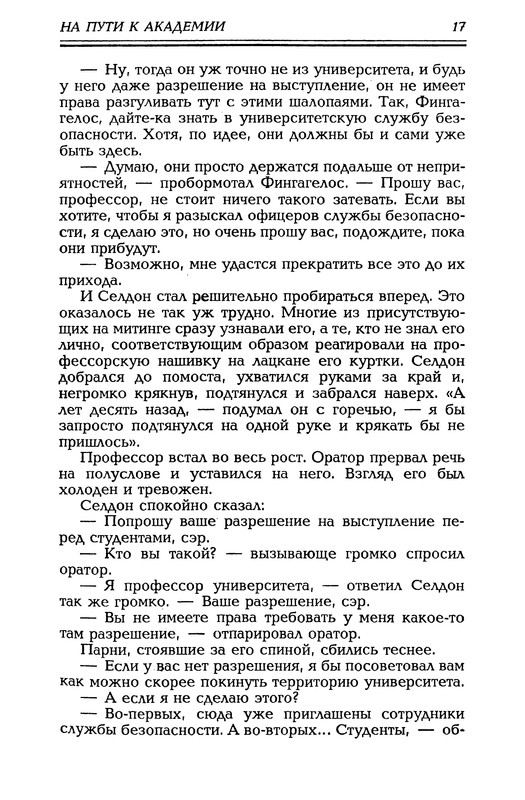 p0020