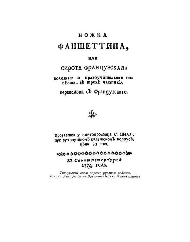 p0644
