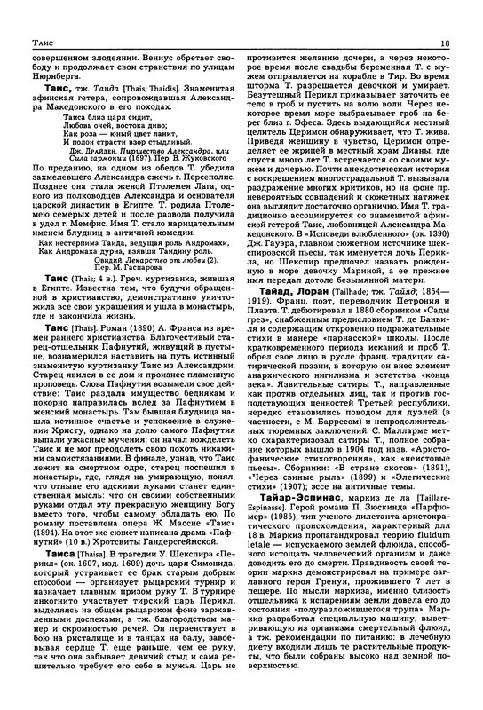 p0019