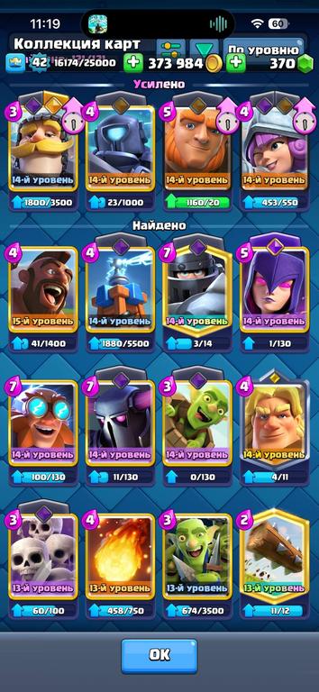 28poiiatdjk8n1duei0o