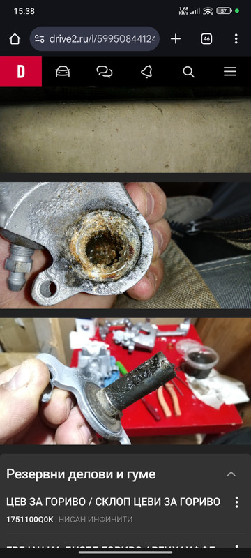 Screenshot_2025-08-08-15-38-46-230_com.android.chrome