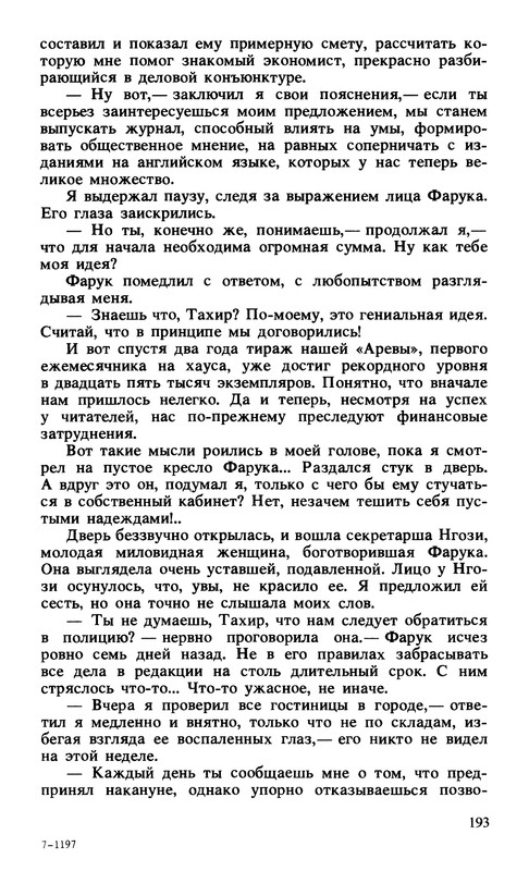 p0195
