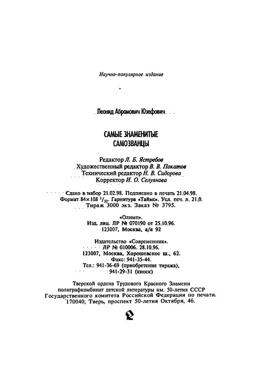 p0010