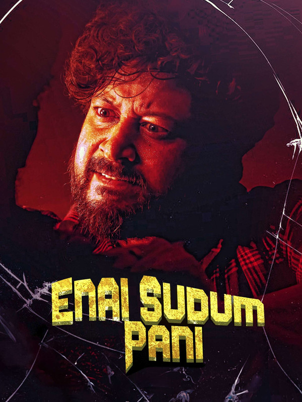 Darinda Enai Sudum Pani 2025 DS4K Dual Audio Hindi Tamil Full Movie HD ESub