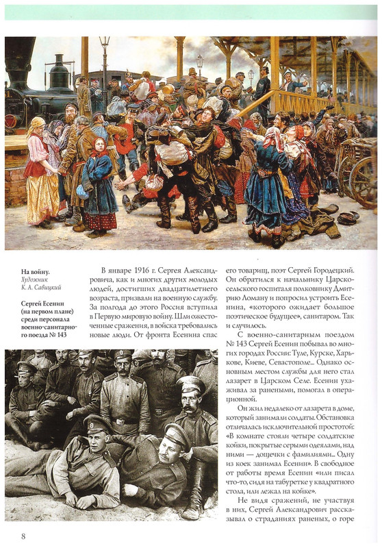 2015-page-0010