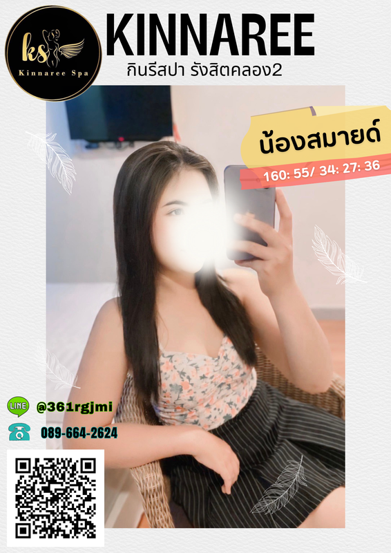 สมาย010