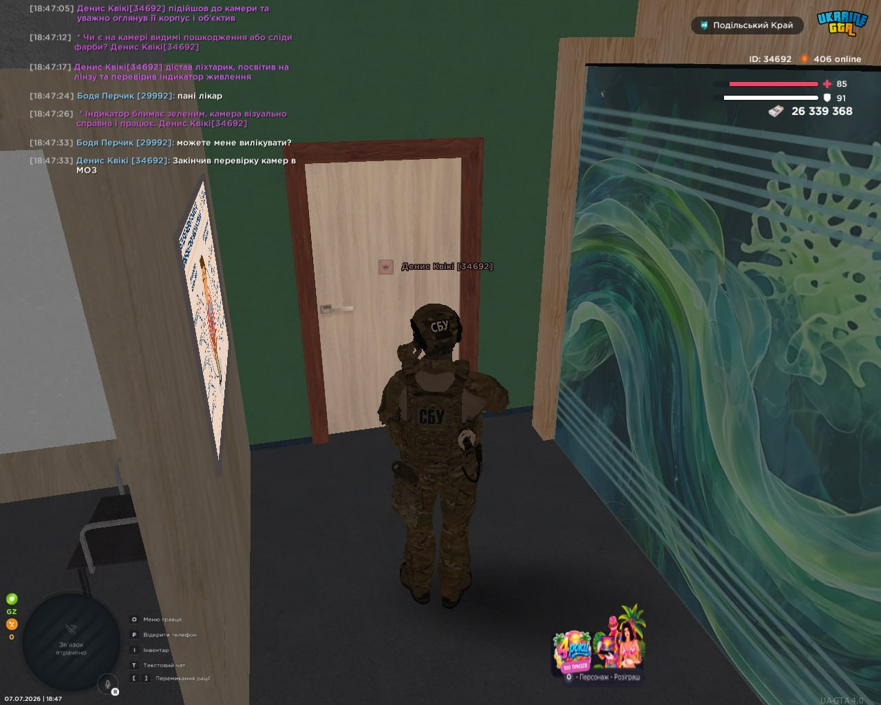IMG 20260712 192638 176