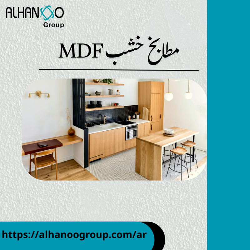httpsalhanoogroup comar (3)
