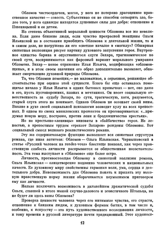 p0016