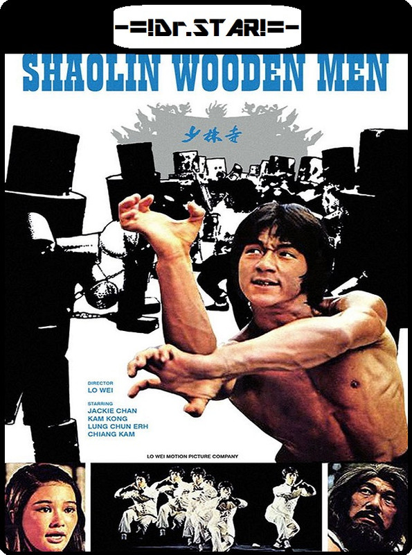 Cover Shaolin Wooden Men (1976)