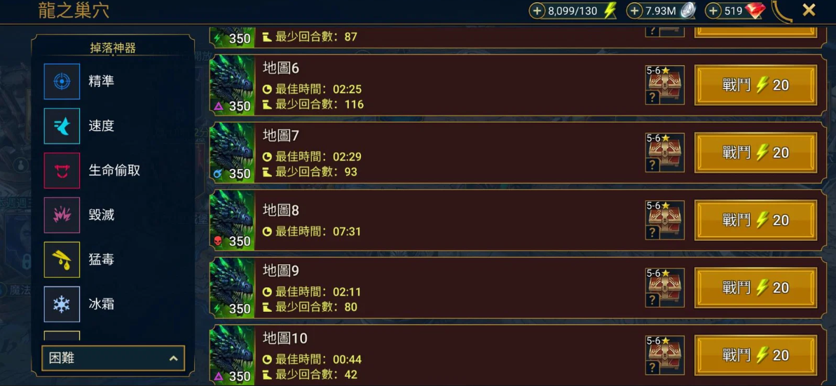 Screenshot 2026 04 20 202605