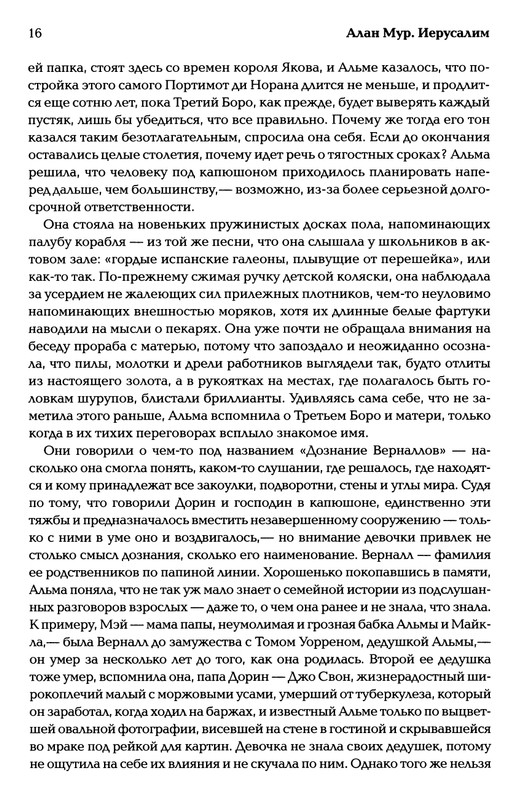 page-0017