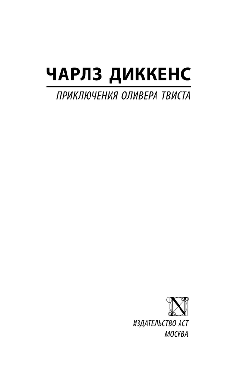 ASE000000000841268-01