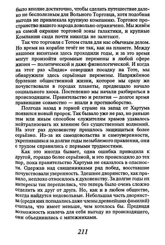 p0212