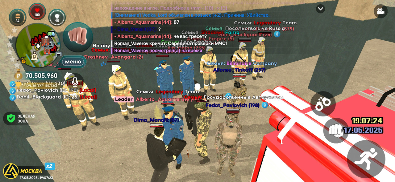 Screenshot_2025-05-17-19-07-24-488_com.liverussia.cr