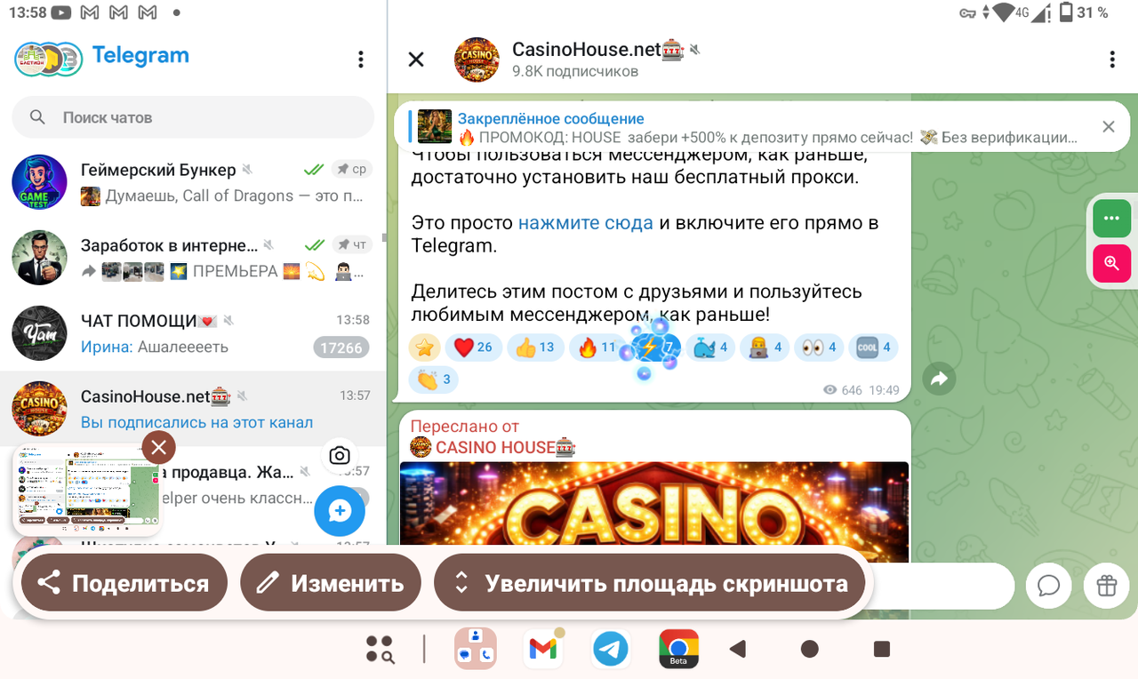 Screenshot 20260403 135836
