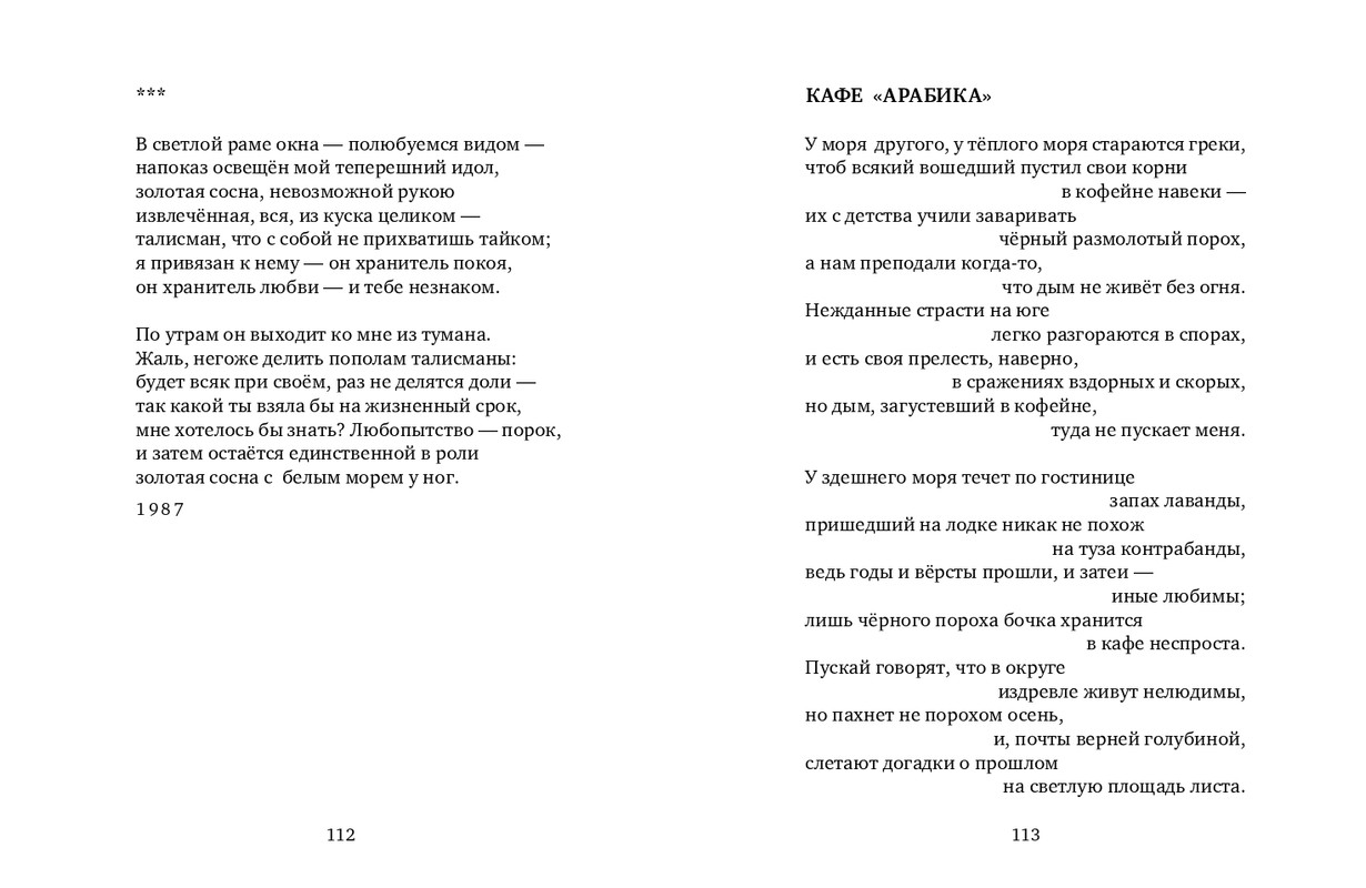 page-0057