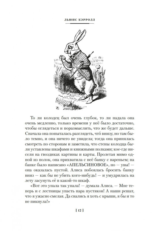 2-page-0008