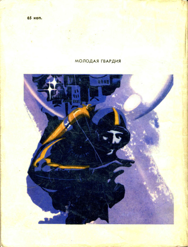 2-p0245