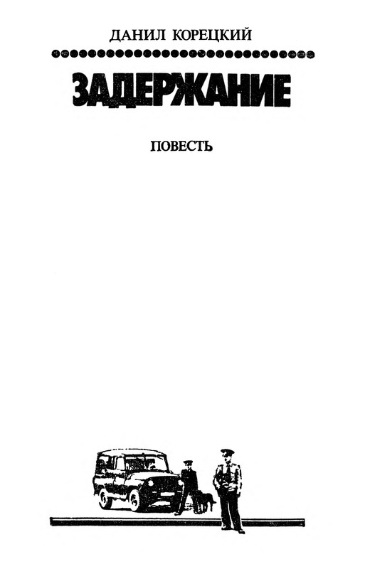p0138
