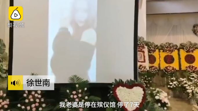 Pear Video/AsiaOne