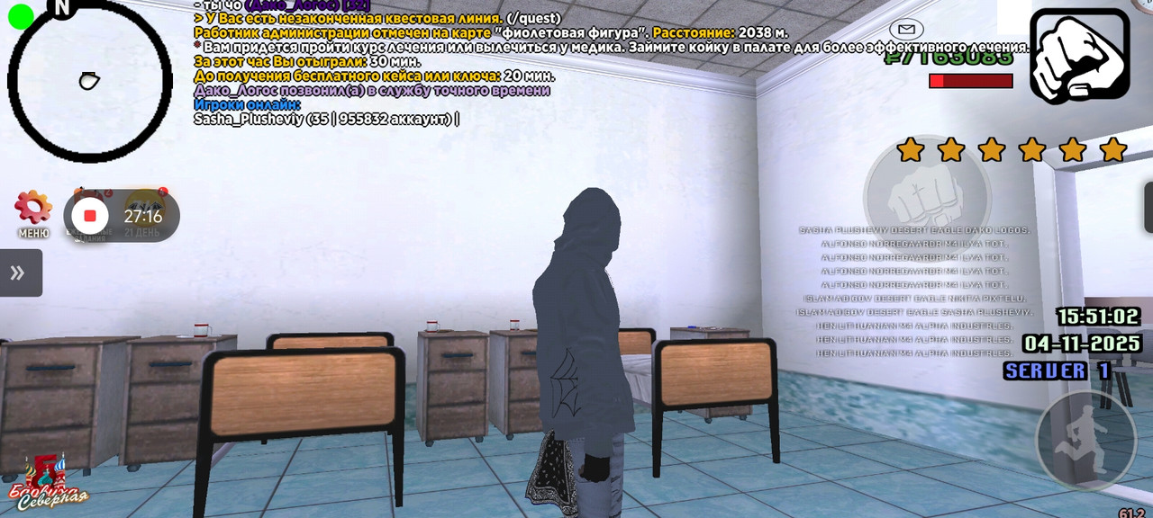 Screenshot 2025 11 04 17 51 08 059 com barvikha launcher