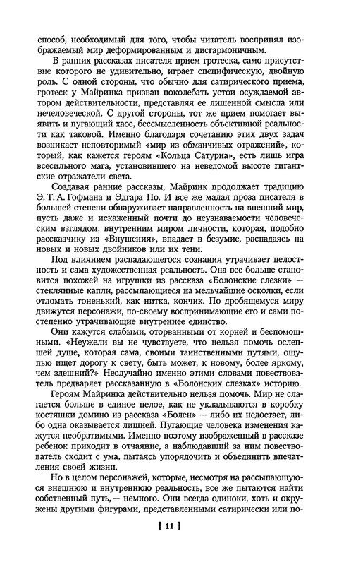 p0013