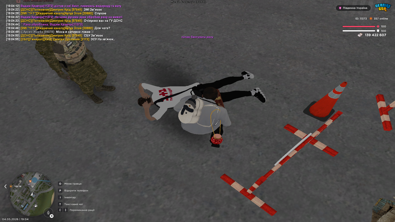 Grand Theft Auto San Andreas Screenshot 2026 05 04 19 04 58 27