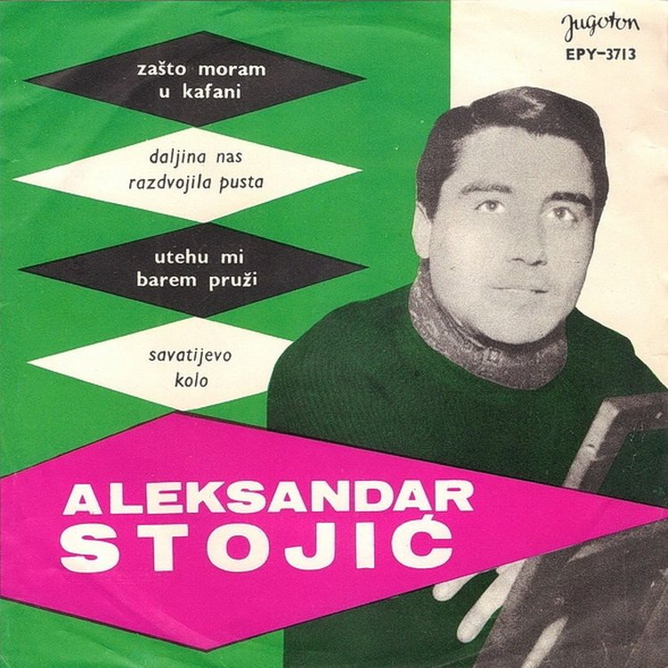 Aleksandar_Stojic_1967_p
