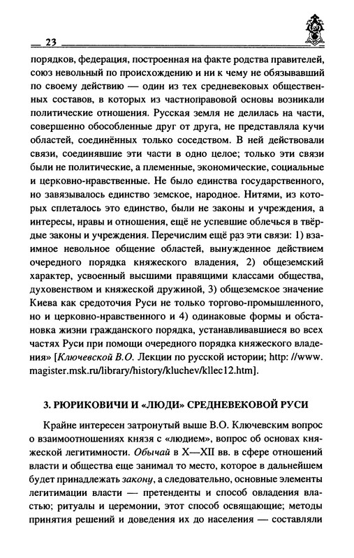 p0025