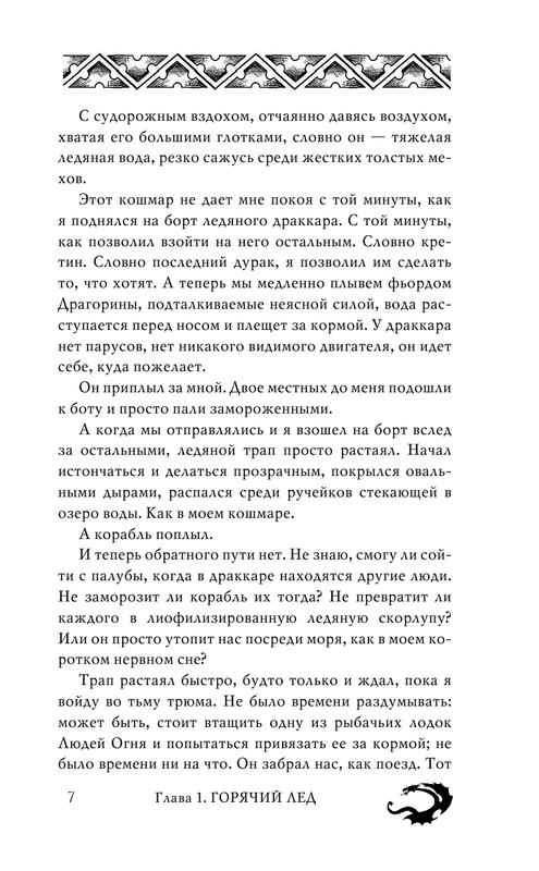 ASE000000000834624-07