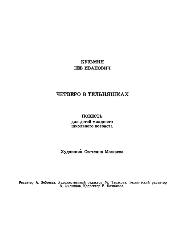 p0025