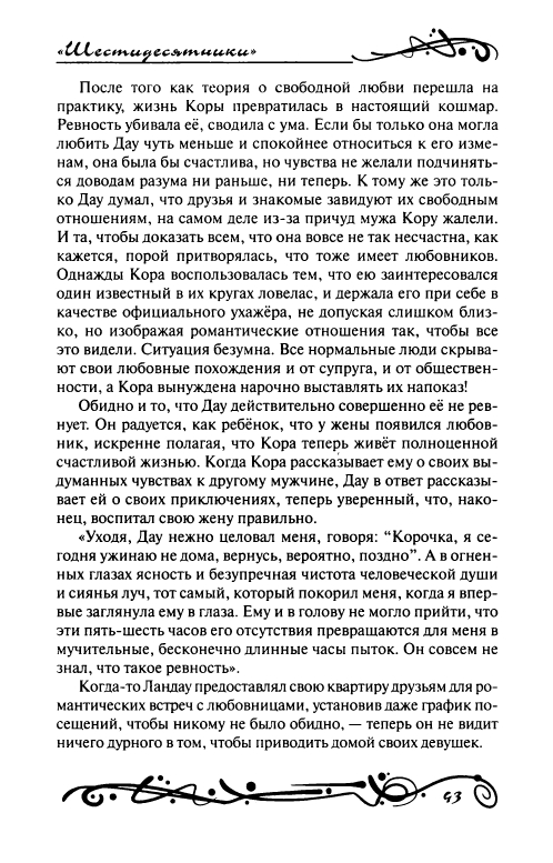 page-0048