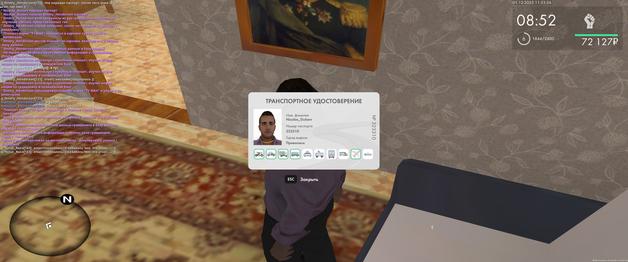 mta screen 2025 12 01 11 53 57