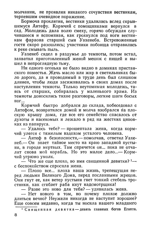 p0010