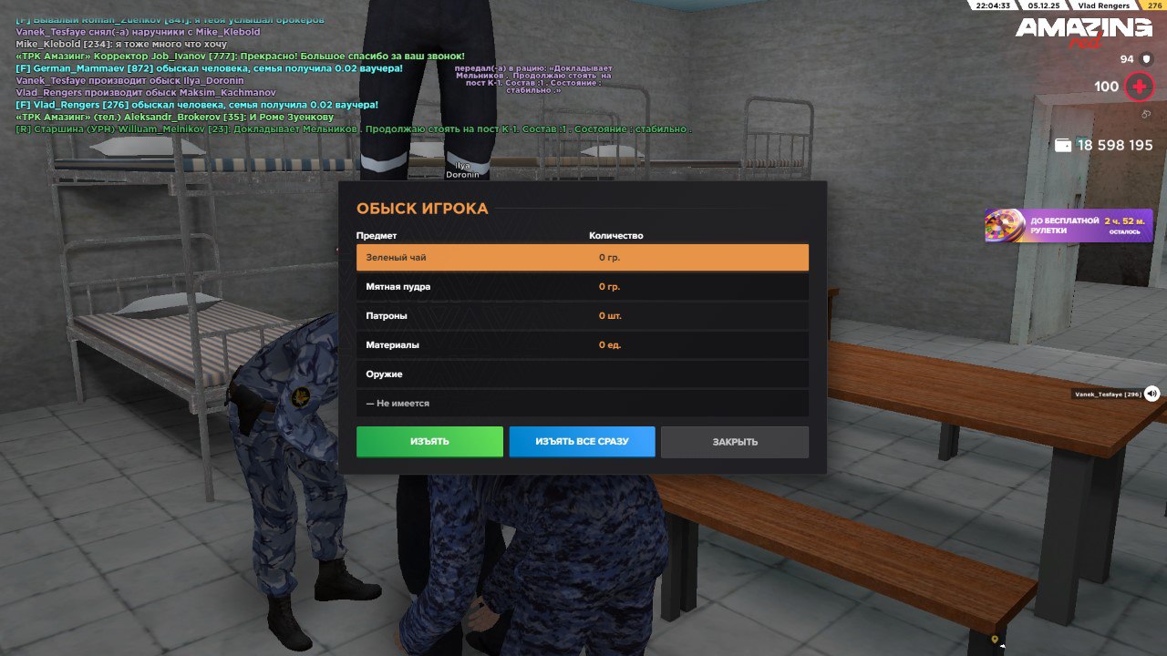 IMG 20251208 200735 021