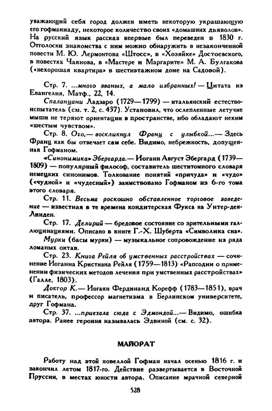 3-1996-page-0042