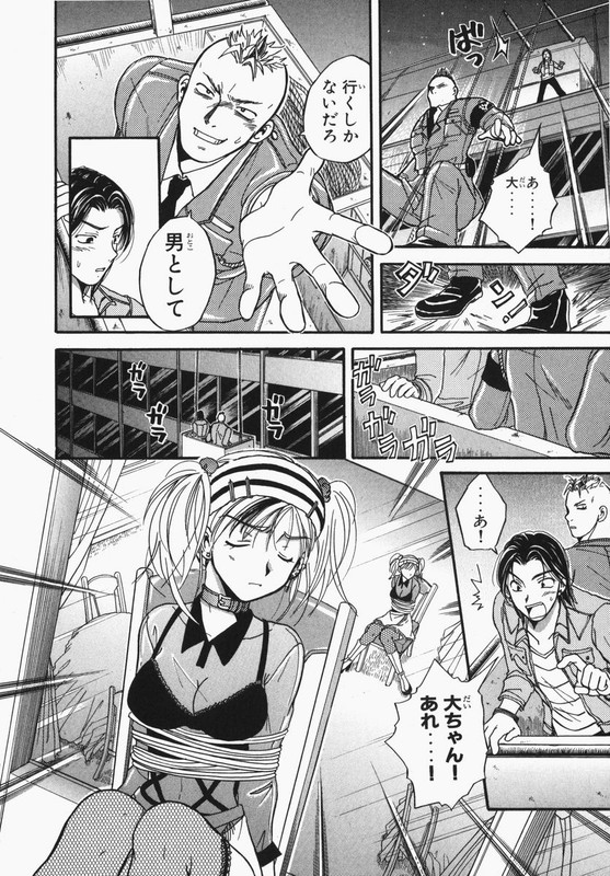 TowakanVol1-3