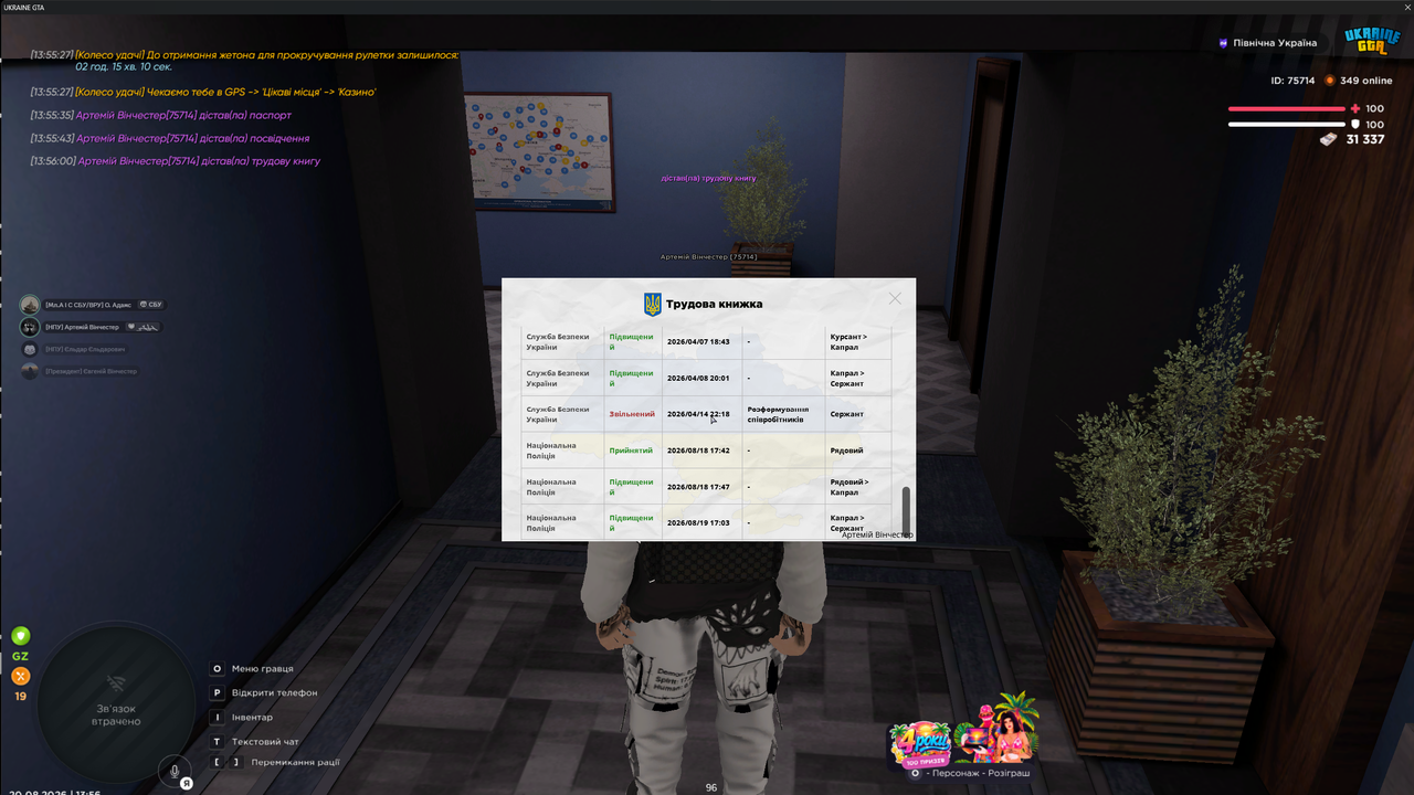Screenshot 69
