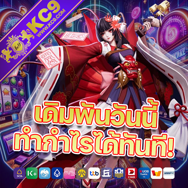 เวปสล็อต "สัมผัสประสบการณ์เล่นคาสิโนออนไลน์ระดับ VIP กับ "ฮิต789""