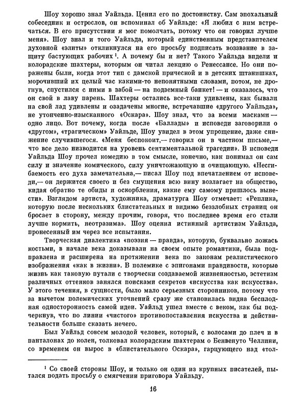 p0018