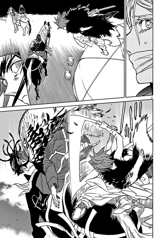Shut HellVol12-4